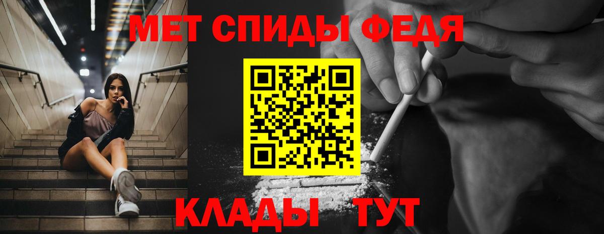 АМФЕТАМИН VHQ Бердск