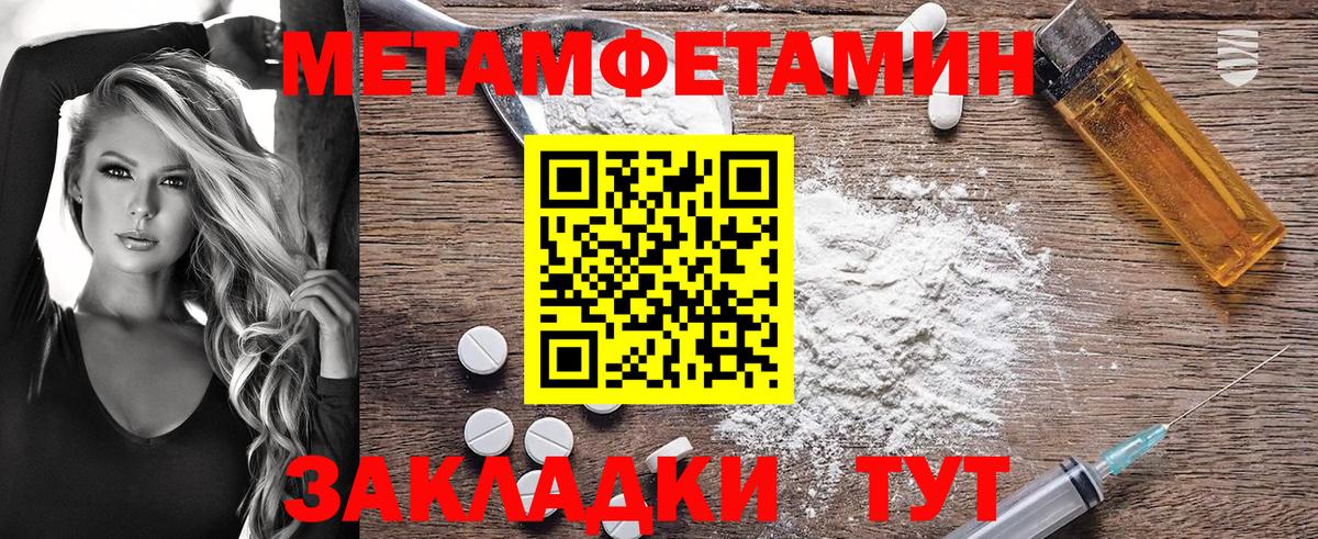 АМФЕТАМИН Розовый  Amphetamine  KRAKEN tor  Вход с VPN  Бердск 