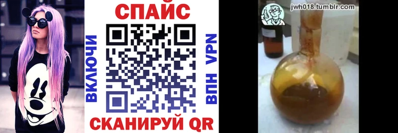 Бутират буратино  Бердск 
