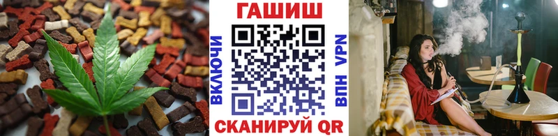 Cannafood конопля Бердск