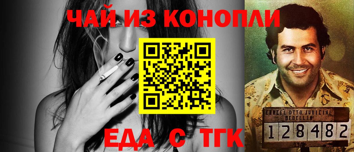 Cocaine  Бердск  МЕФ   МДМА  Марихуана  ГАШИШ  Вход с VPN 