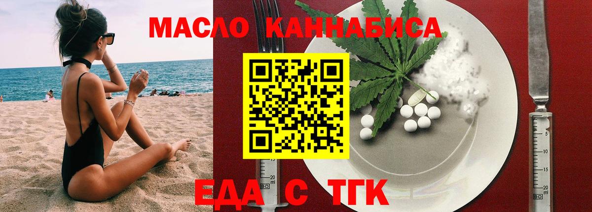 АМФЕТАМИН Бердск
