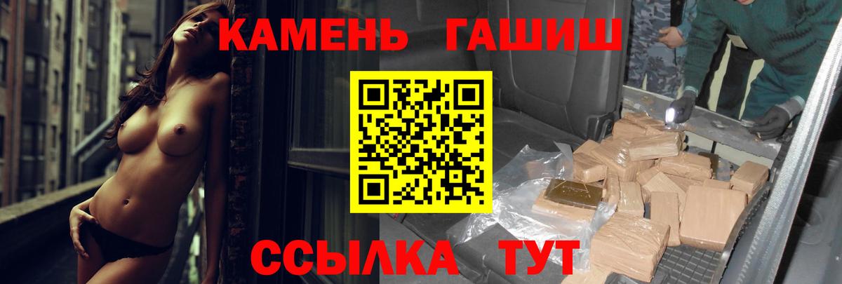 Бердск  Гашиш ice o lator  ГАШИШ Изолятор  Вход с VPN 