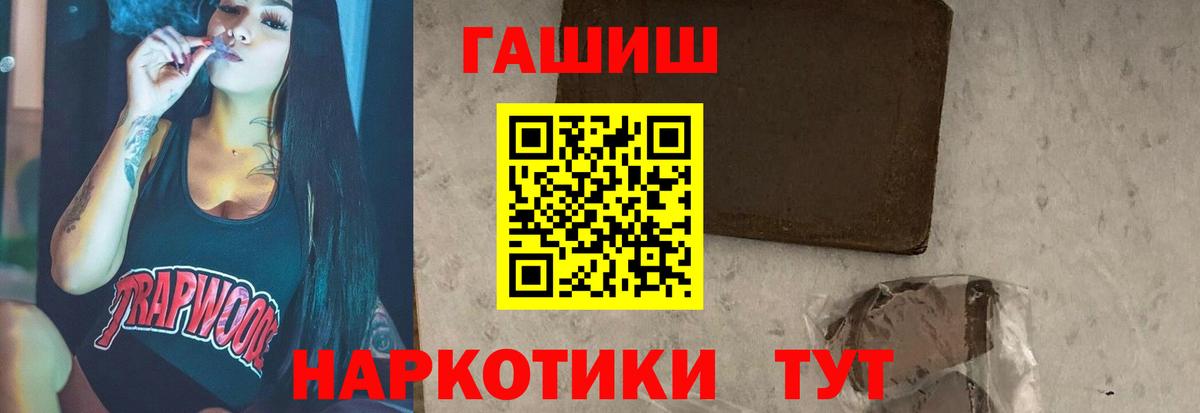 ГАШИШ Ice-O-Lator Бердск