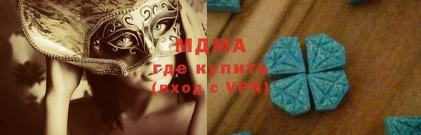 ALPHA PVP Алексин