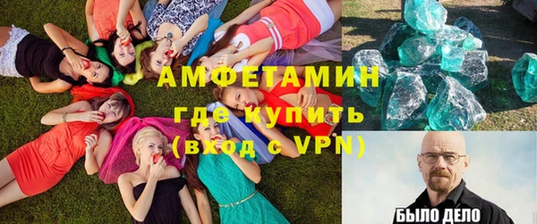 ALPHA PVP Алексин