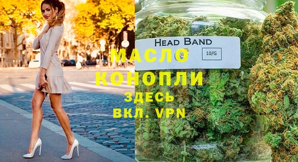 марки nbome Алексеевка