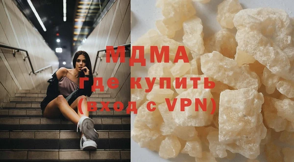 ALPHA PVP Алексин