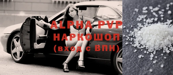 ALPHA PVP Алексин