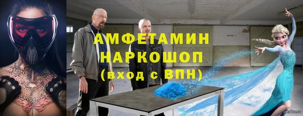 марки nbome Алексеевка