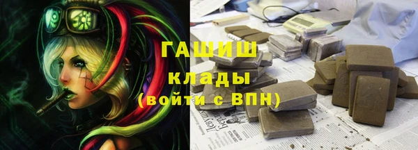 марки nbome Алексеевка