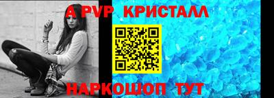 стафф Берёзовский