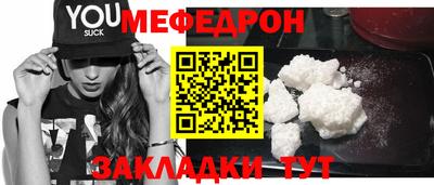 синтетический гашиш Бийск