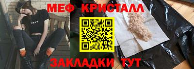 синтетический гашиш Бийск