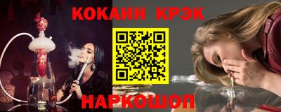 синтетический гашиш Бийск