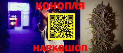 синтетический гашиш Бийск