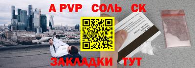 mdma Беслан