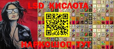 стафф Берёзовский