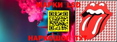 синтетический гашиш Бийск