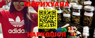 синтетический гашиш Бийск