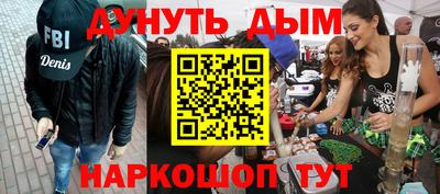 mdma Беслан