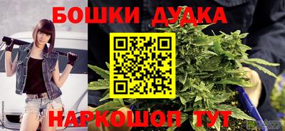 синтетический гашиш Бийск