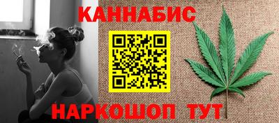 синтетический гашиш Бийск