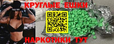 синтетический гашиш Бийск