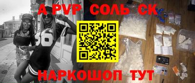 стафф Берёзовский
