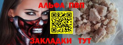 прущая мука Вышний Волочёк