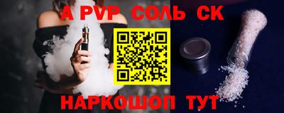 стафф Берёзовский