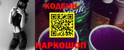 синтетический гашиш Бийск