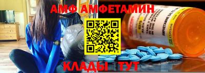 синтетический гашиш Бийск