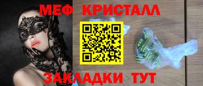 mdma Беслан