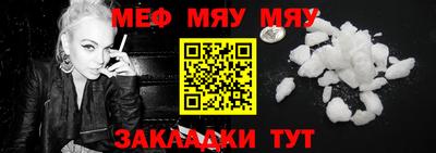 стафф Берёзовский