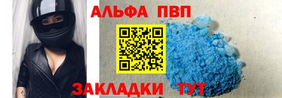 синтетический гашиш Бийск