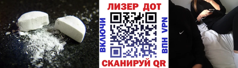 Лсд 25 экстази ecstasy  Бердск 
