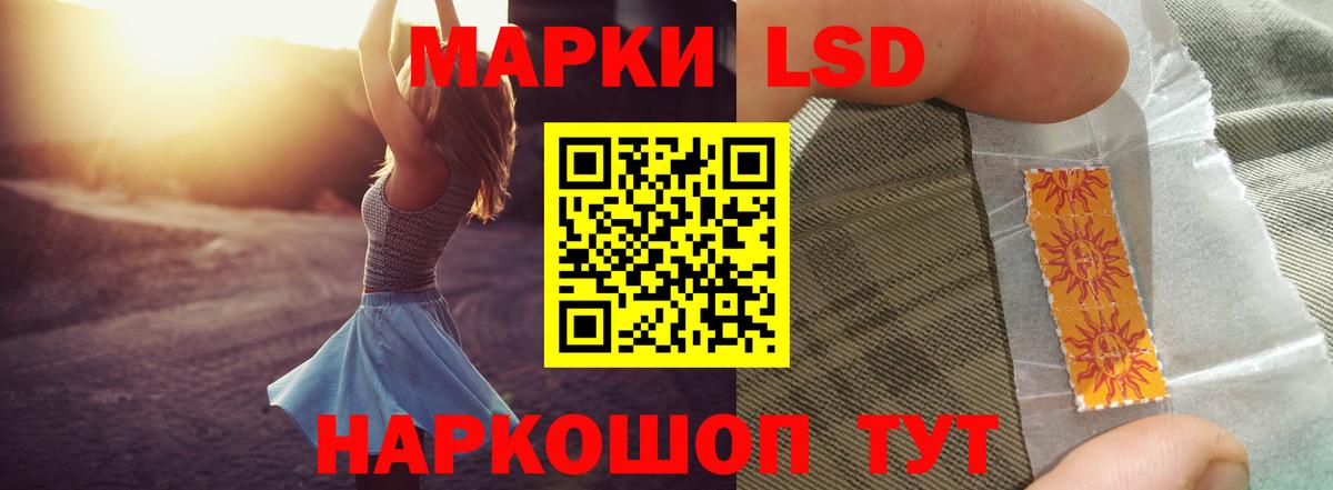 Лсд 25 экстази кислота  ЛСД экстази ecstasy  Бердск  Вход с VPN 