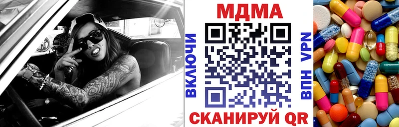 МДМА Molly  Бердск 