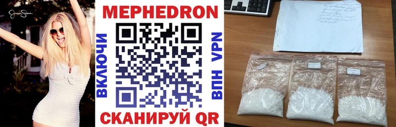 кракен рабочий сайт  купить  цена  Бердск  МЕФ VHQ 