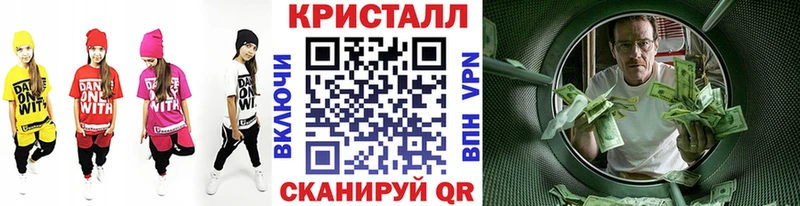Первитин Декстрометамфетамин 99.9%  Бердск 