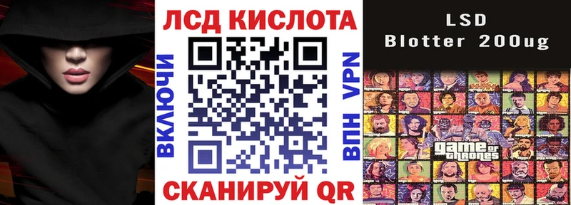 KRAKEN ссылка Бердск Марки 25I-NBOMe 1500мкг