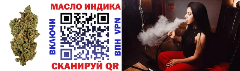 где продают наркотики Бердск ТГК Wax