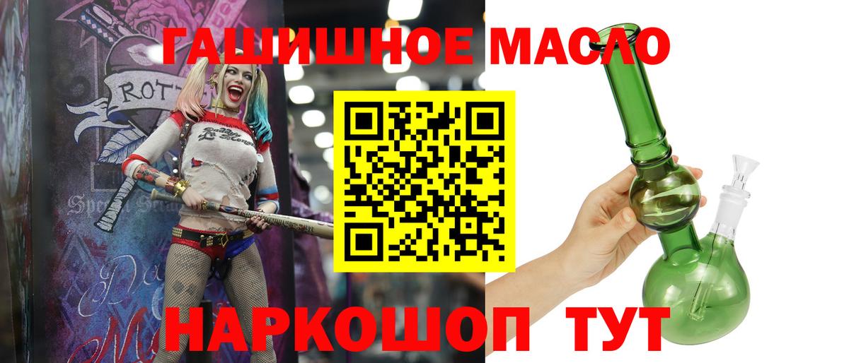 ТГК вейп Бердск