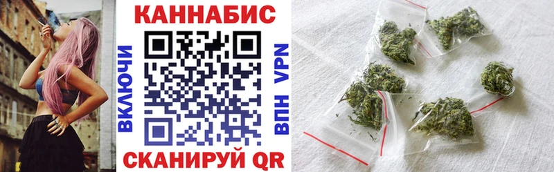 Каннабис LSD WEED  цена   Бердск 